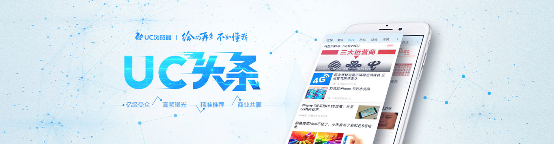 清水河百度广告竞价