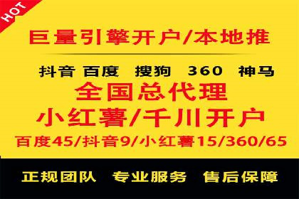 百度竞价托管公司案例分享：效果显著的投资